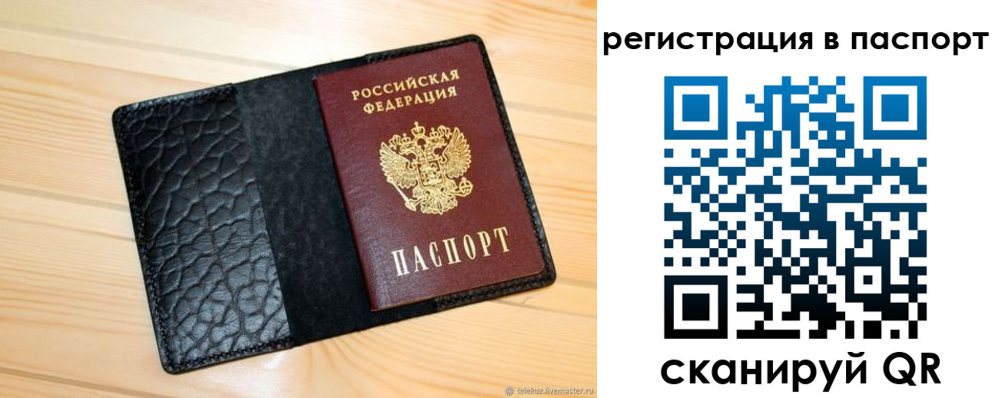 регистрация для дет. сада в Дюртюли