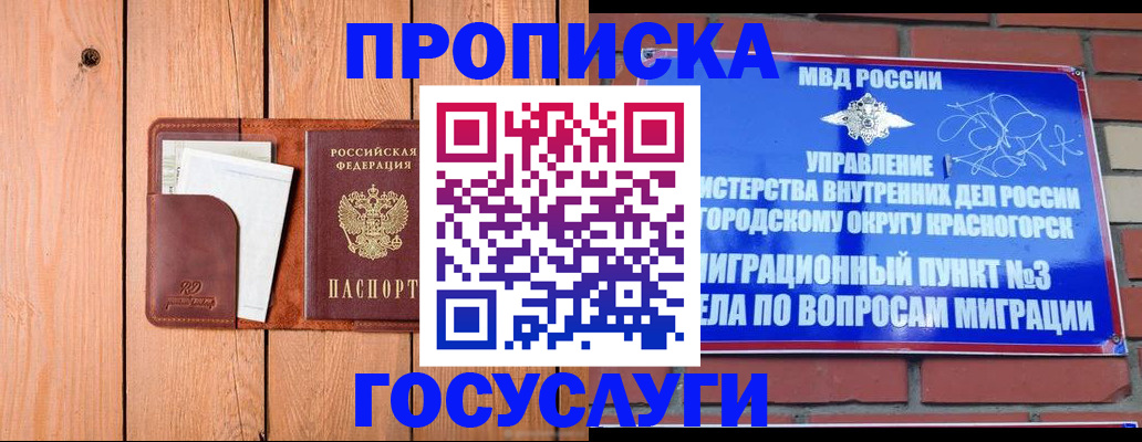 регистрация в Дюртюли